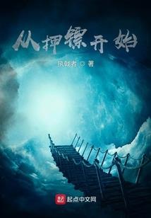 十八界