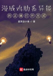 警界之神