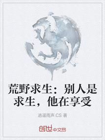 我是魔法少女