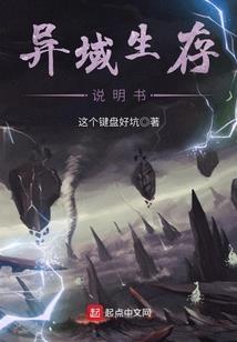 妻从天降