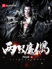 就让岁月不正经