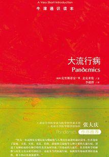 轮回—五圣仙尊