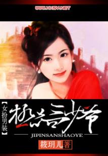 我，平平无奇顶流