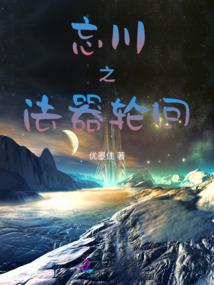 浪人琵琶