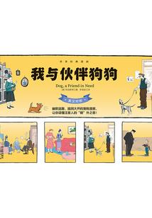 落子太虚