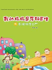 日常系血族