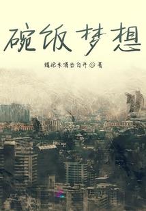 唐维战纪