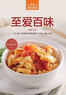 英雄联盟之再封王者