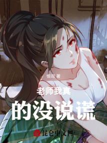 系统诱导我闯江湖