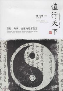 道缼