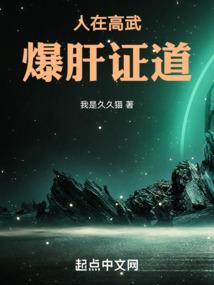 人在大夏刚上刑场