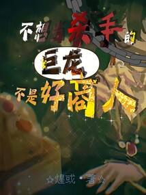 寒冰入侵