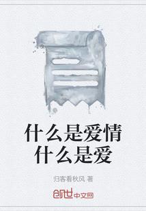 仙剑序曲