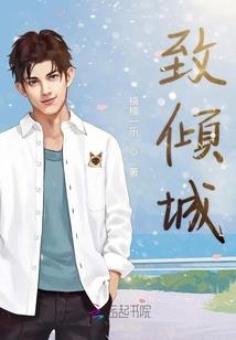 白羽记