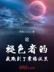 超市里的二货道士