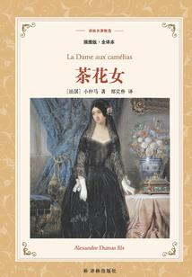 游子衿