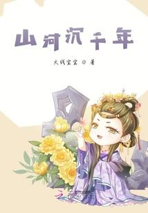 斗龙榻：妃本蛇蝎