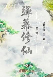 浊生境