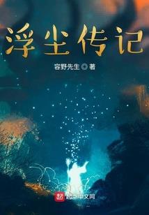 无赖妖孽