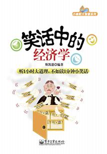 三世情缘之真爱无罪
