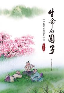 星河神国
