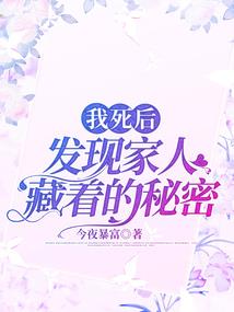 新情之小依