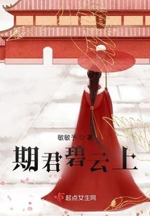 失落的修仙界