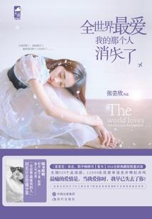 在神诡世界多子多福