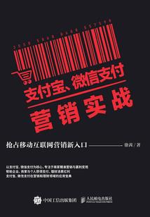 爱乐魔法