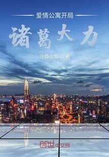 快穿之女配不太坏