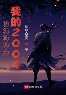 开局撞破陛下女儿身