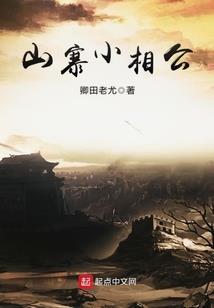 我的神级大美女系统