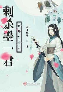 修仙从收获开始
