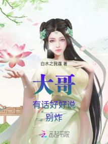 熙神黑客风云