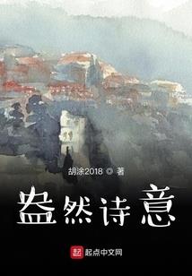 网游之偷星传说