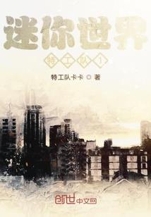 负重前行，搬砖不停