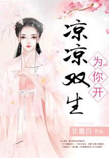 魔都伊卡
