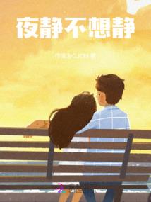 网游之黄易群侠传