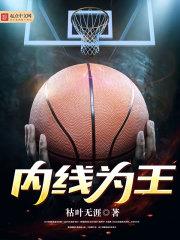挽泪
