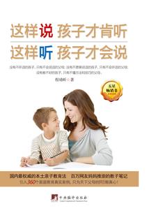 王爷王妃又又逃婚了