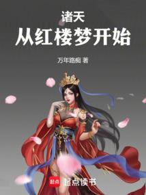 重生之冷血阳子