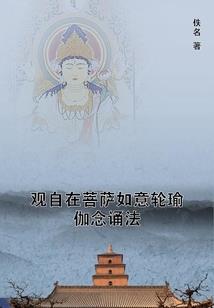 傲世全能系统