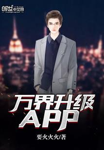 应龙劫