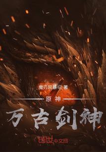 超能暧昧