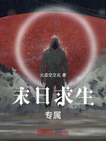 女子无才便是德？