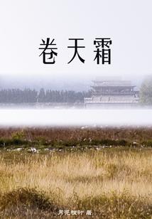 大明：我爹是天启皇帝