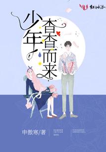 龙翔破空