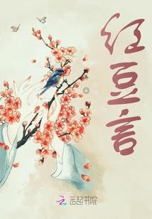 腹黑校草爱上呆萌丫头