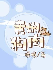 黯罪蓝鸢
