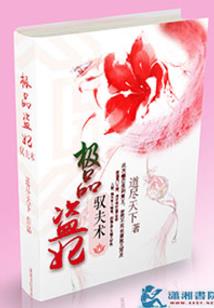 萌控网游日志